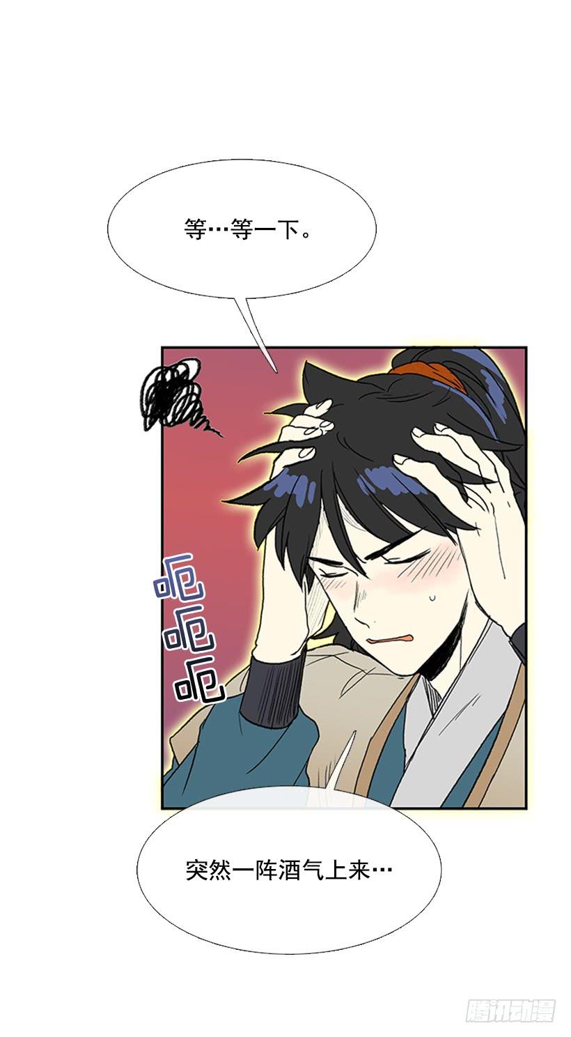 学士服颜色漫画,九臂神拳2图