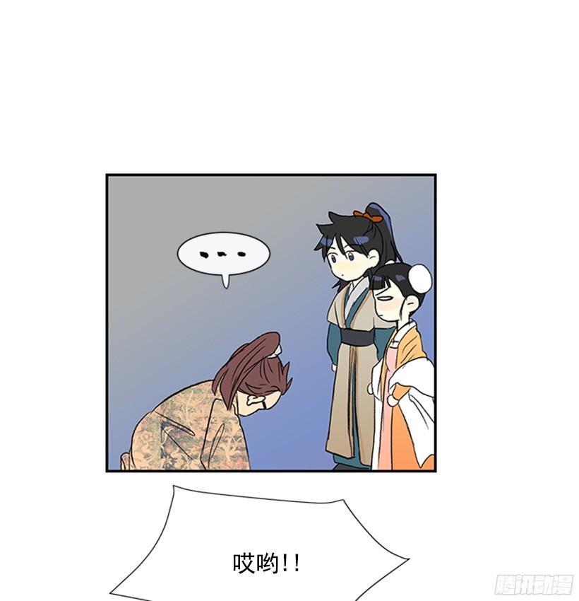 学士服硕士服博士服各是什么颜色漫画,楚昊西1图