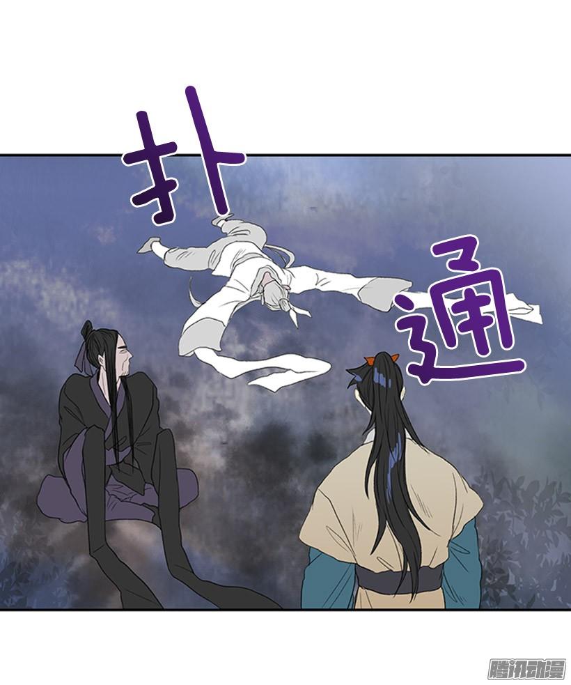 学士学位是什么漫画,谁的命令1图