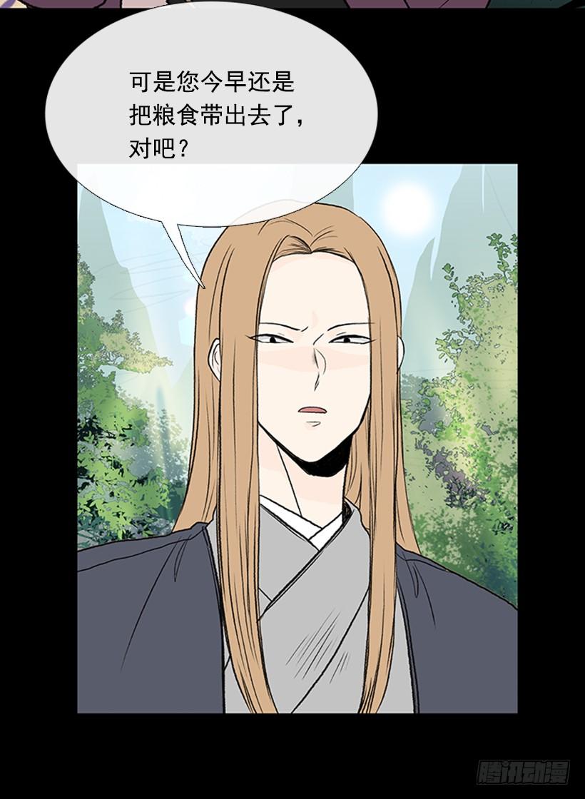 学士服颜色漫画,济贫2图