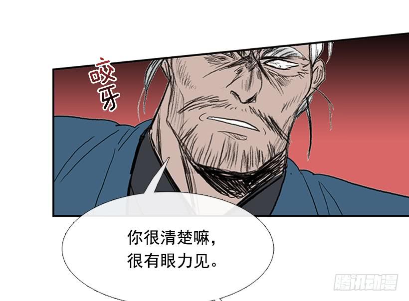 学士再生漫画下拉免费漫画,挫败1图