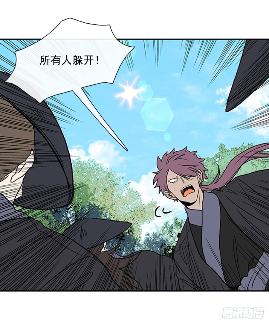 学士服颜色漫画,杀到 21图