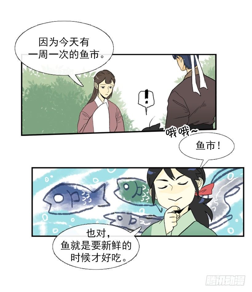 学士服图片漫画,去集市1图