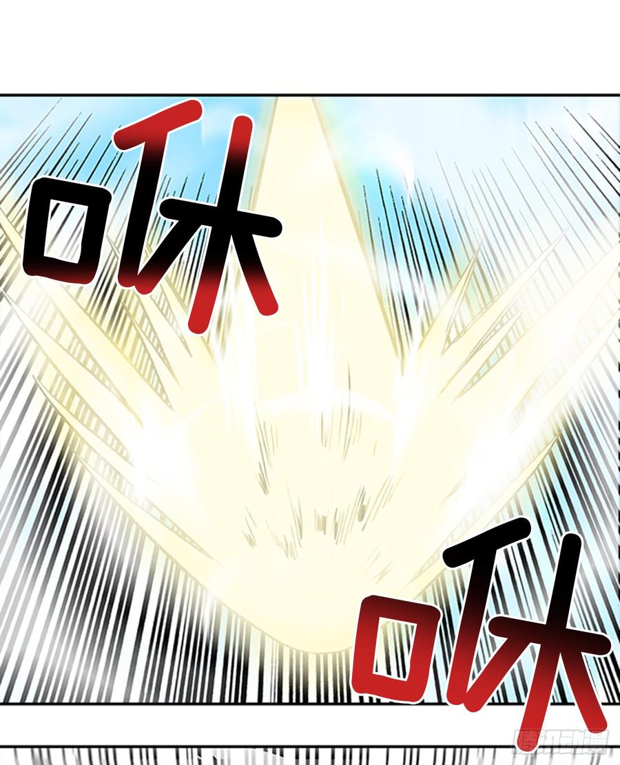 学士服颜色漫画,杀到 22图