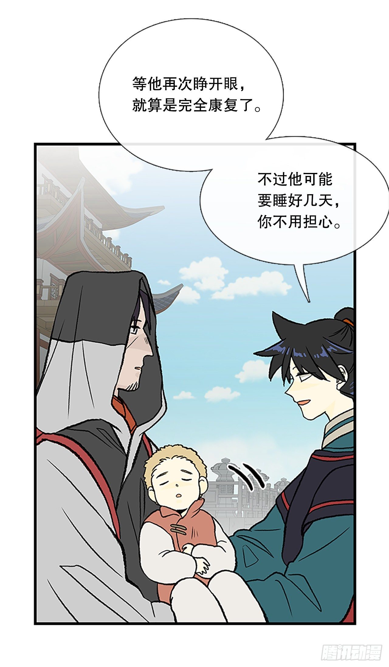 学士服颜色漫画,440.重归平静（1）2图