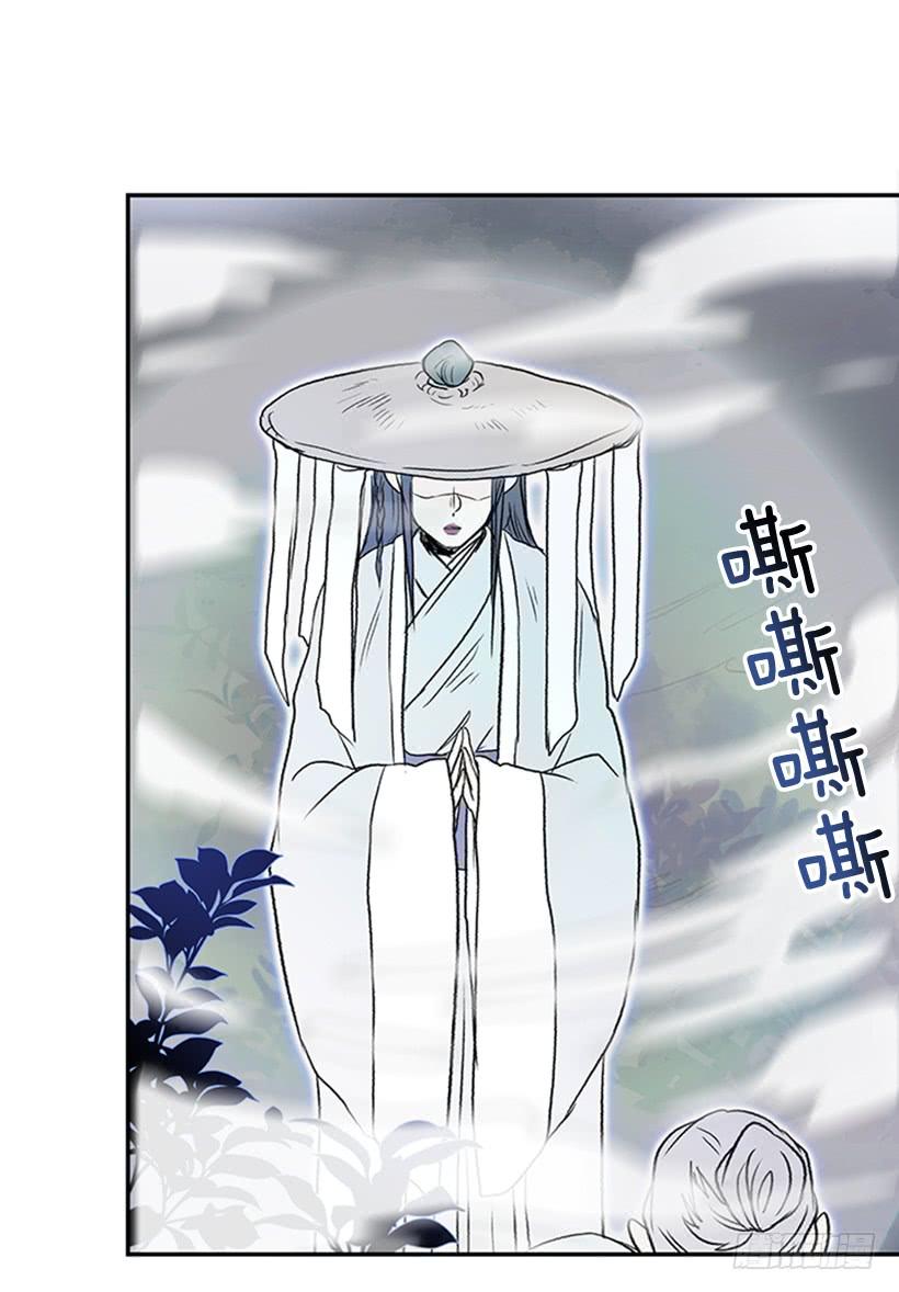 学士服颜色漫画,神秘人1图