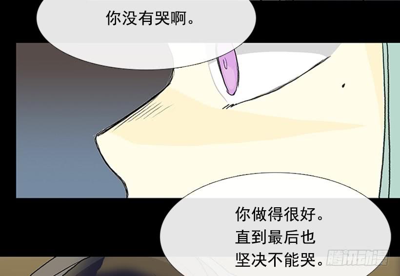 学士服颜色漫画,剿灭2图