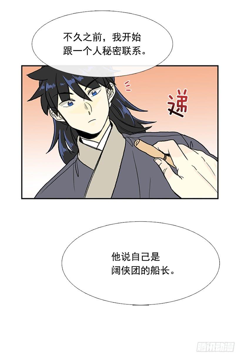 学士学位证怎么获得漫画,争权1图