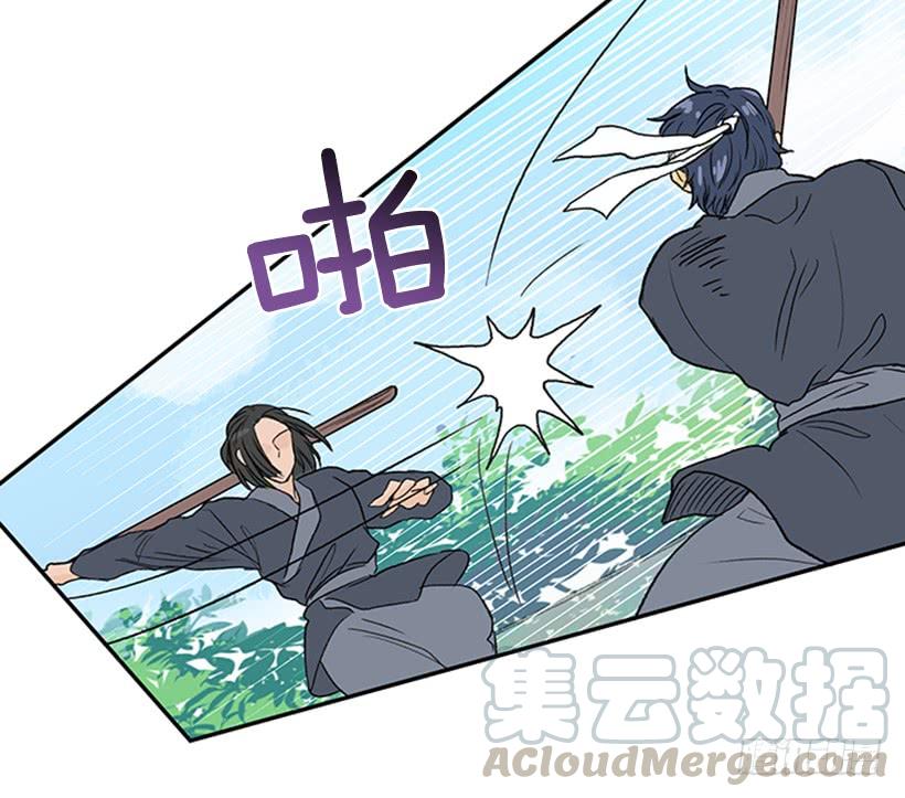 学士服颜色漫画,江湖1图