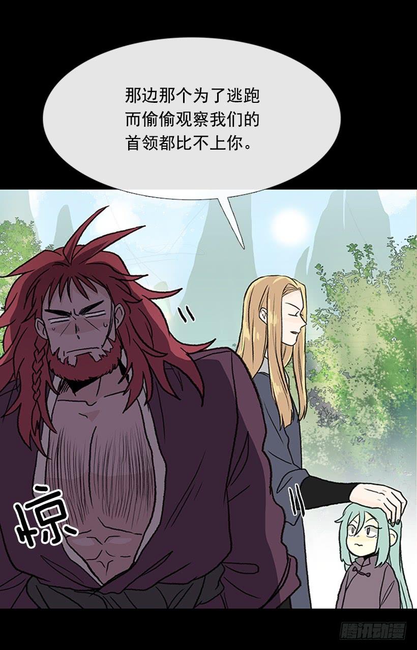 学士服颜色漫画,济贫1图