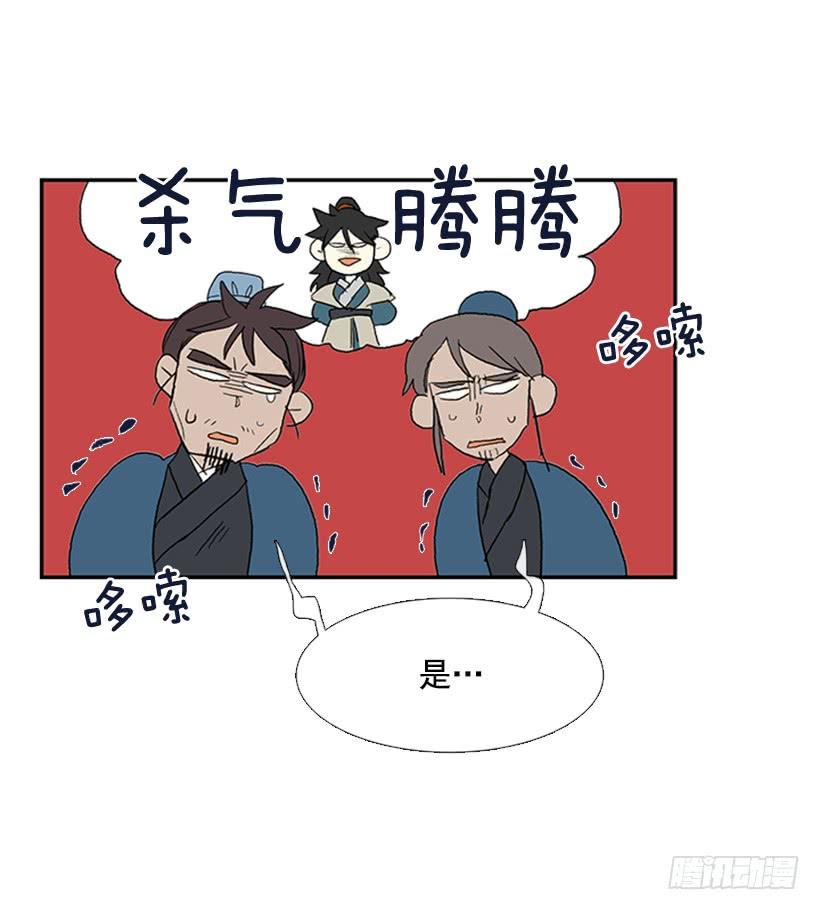 学士再生漫画免费全集在线观看漫画,监视1图