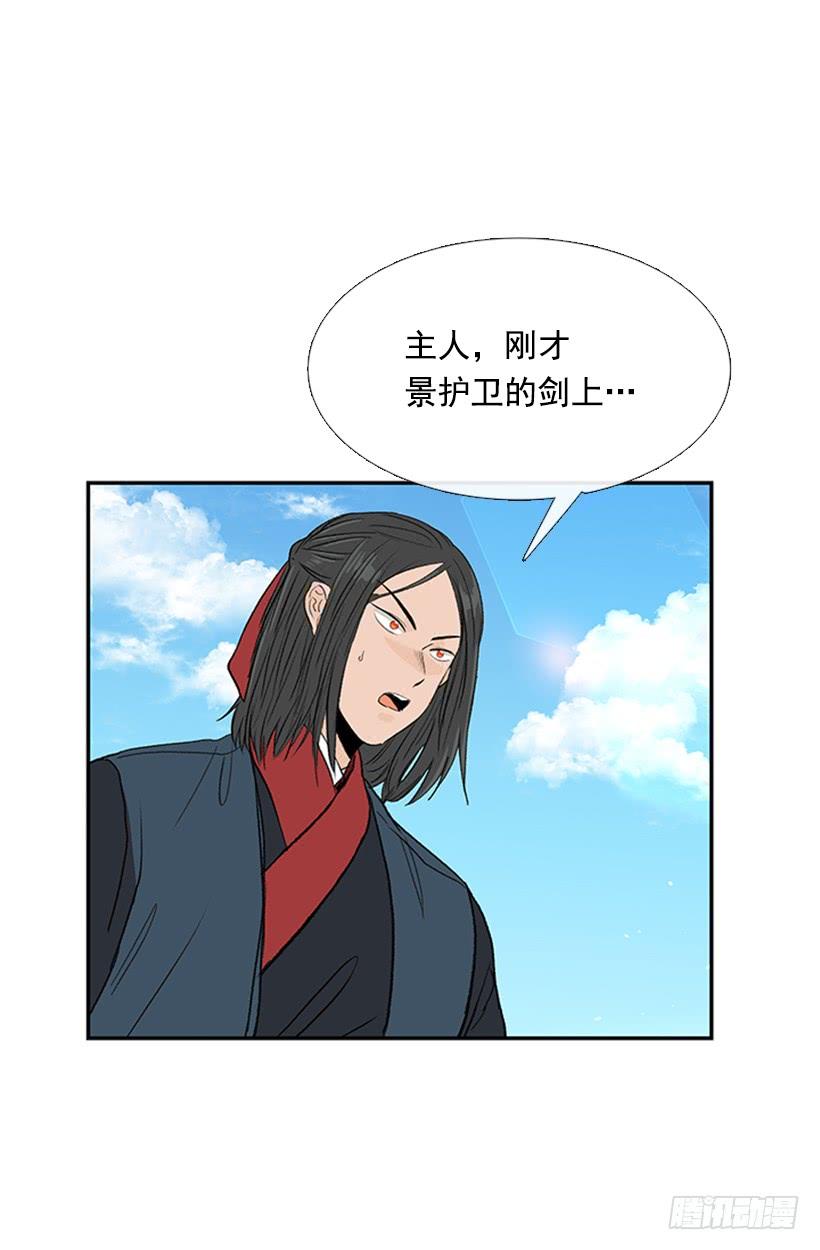 学士服硕士服博士服各是什么颜色漫画,群战2图