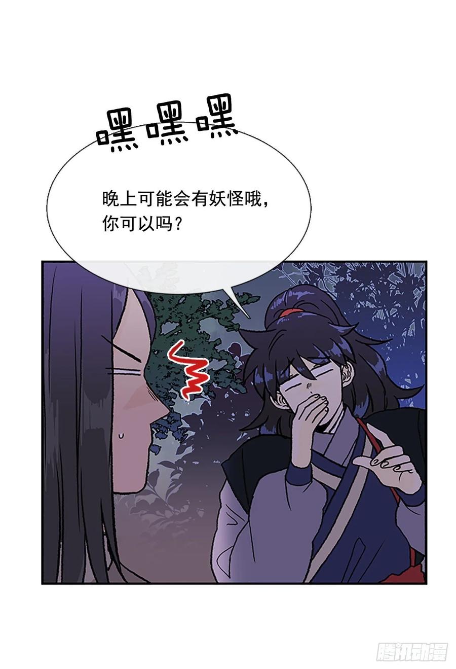 学士再生为什么停更了漫画,返程2图