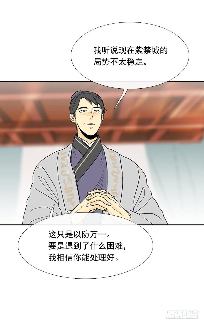 学士再生漫画在线看漫画,伊人2图