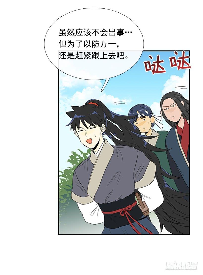 学士服颜色漫画,妹控1图