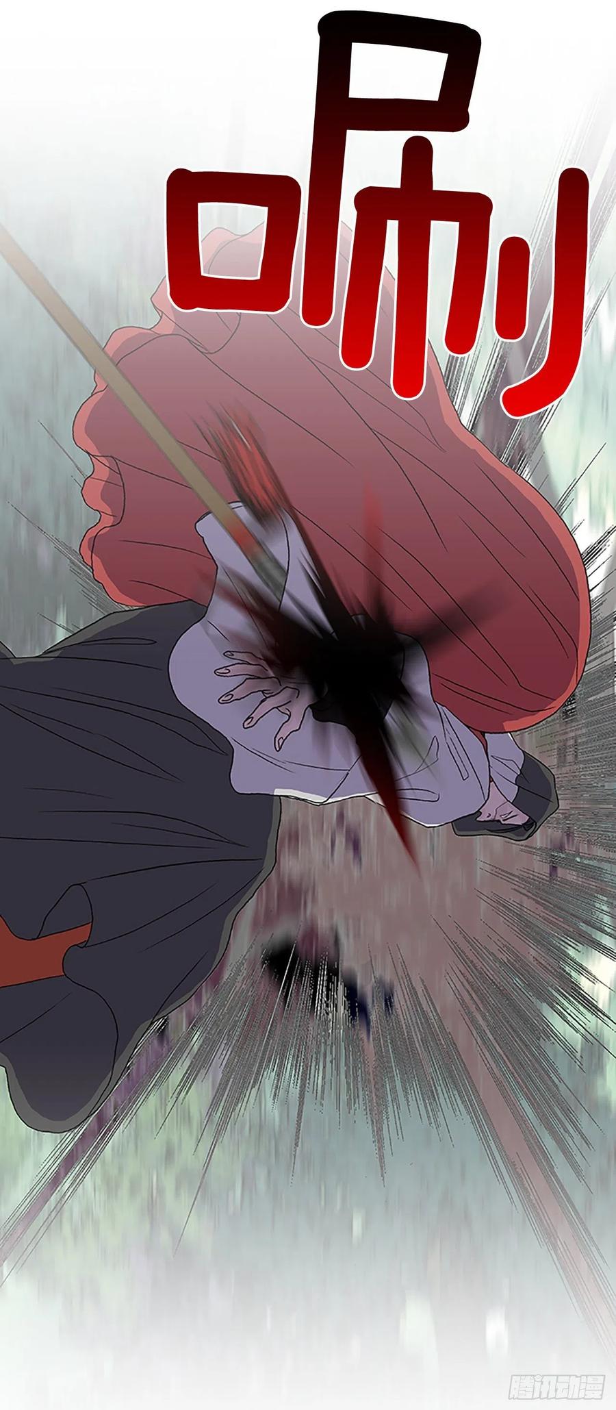 学士服颜色漫画,五代魔种（2）2图