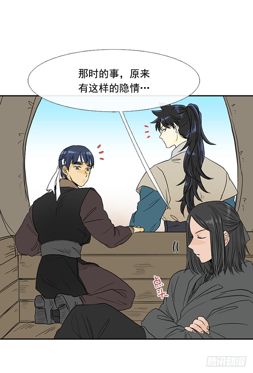 学士再生第二季什么时候出漫画,相信1图