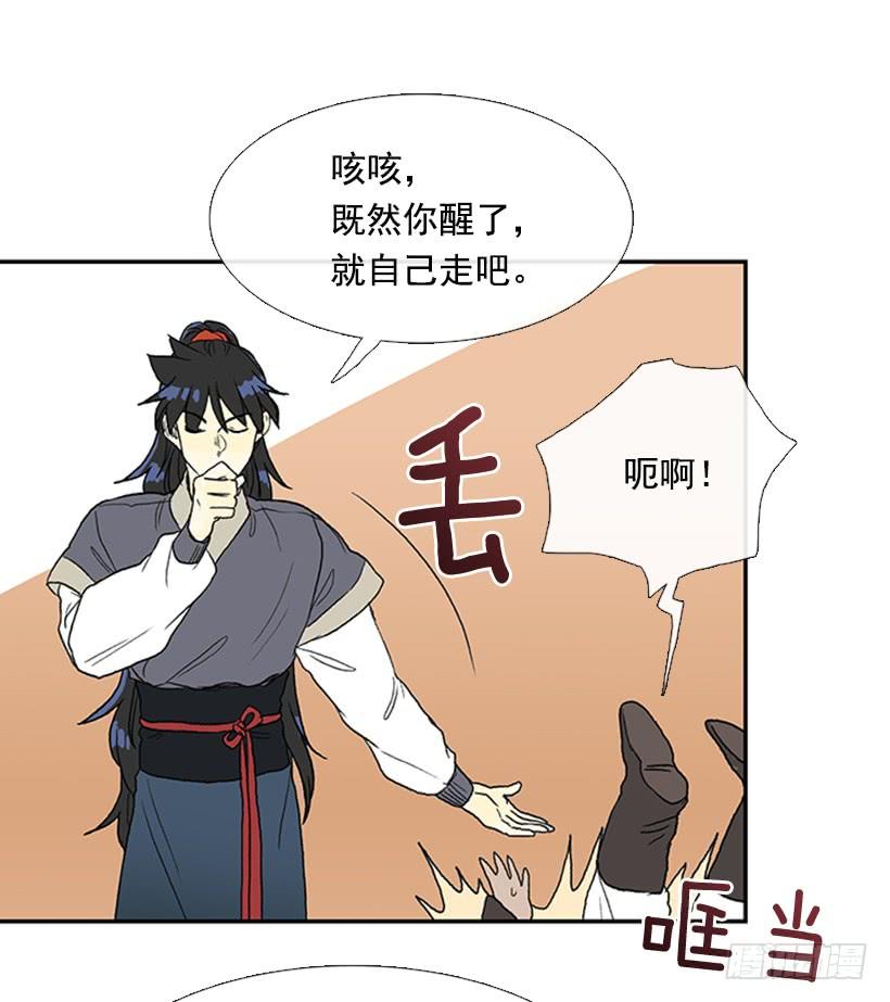 学士再生漫画全集免费土豪漫画漫画,急讯1图