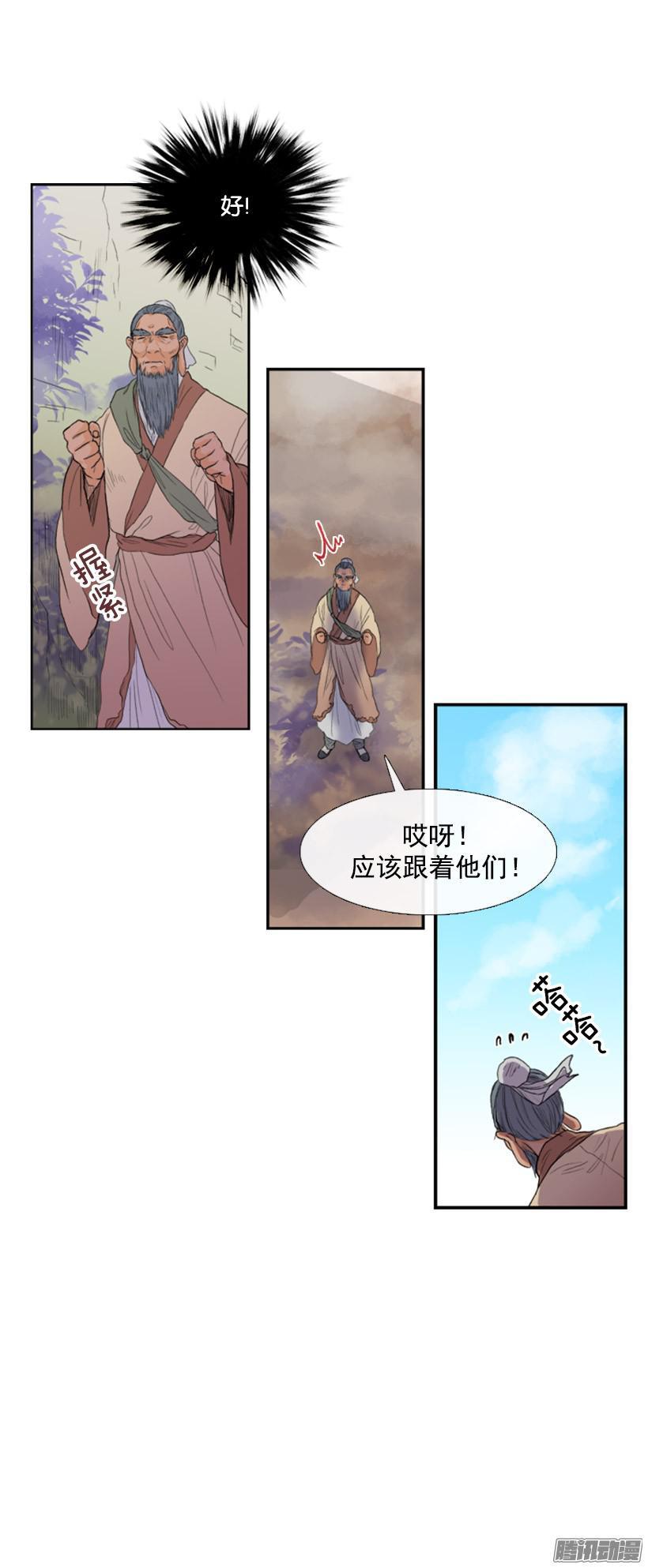 学士再生漫画全集免费土豪漫画漫画,得意之作1图