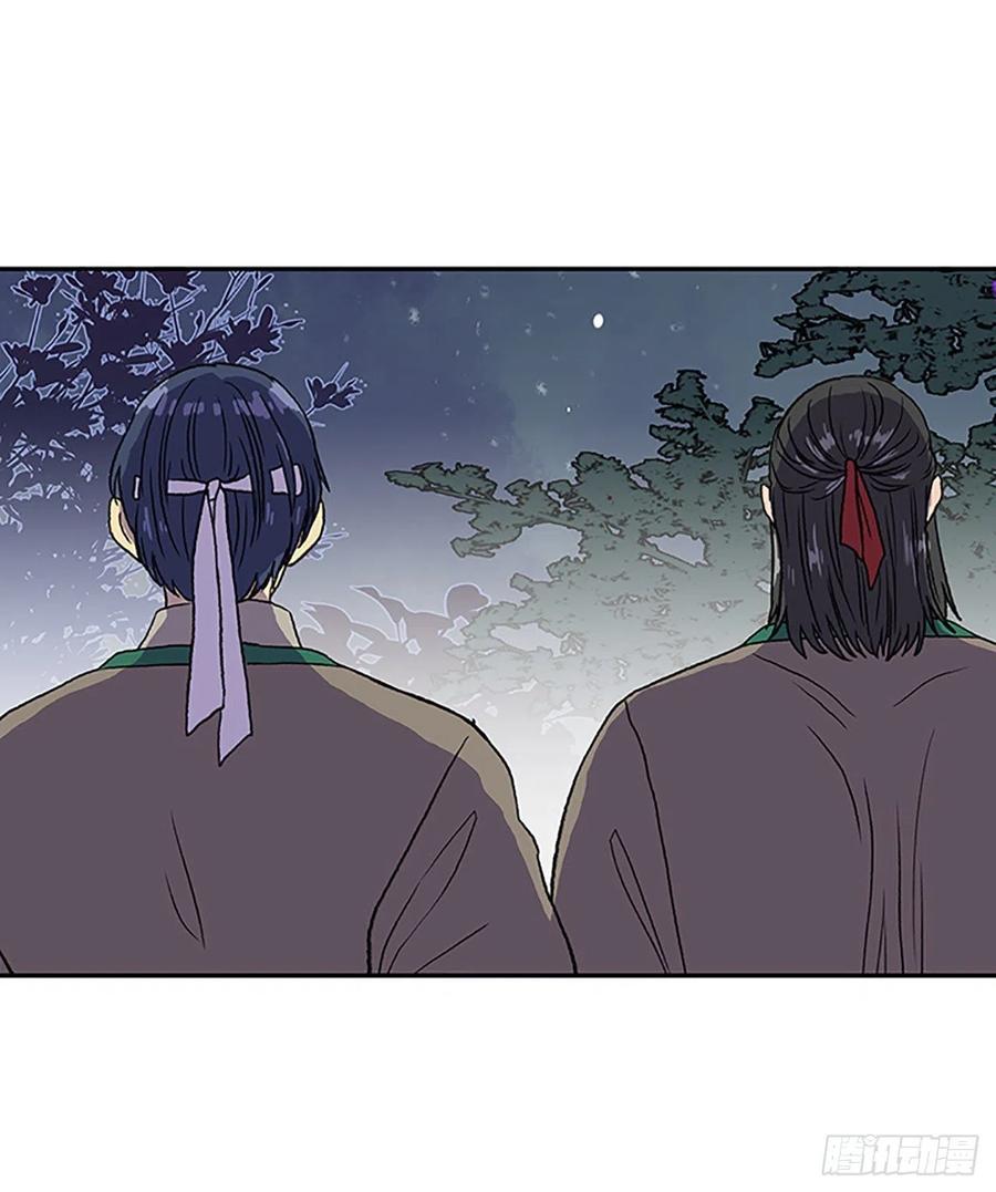 学士服颜色漫画,挣脱（2）2图