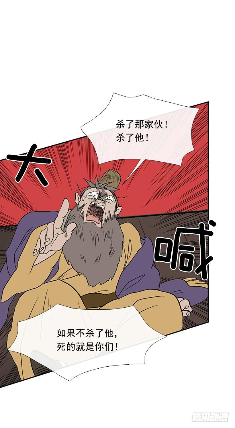 学士服颜色漫画,男子汉2图