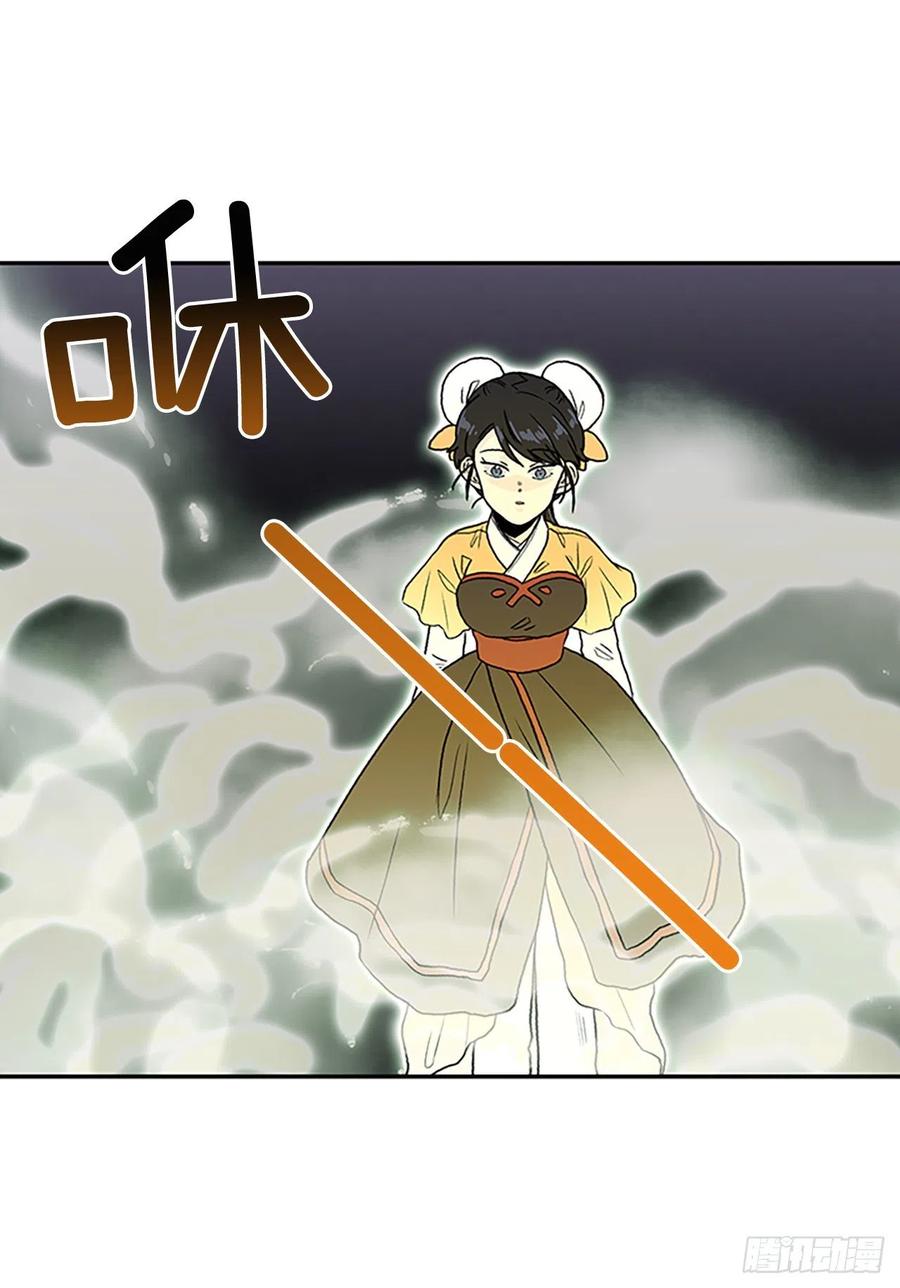 学士学位是什么漫画,411.破解之法（2）2图