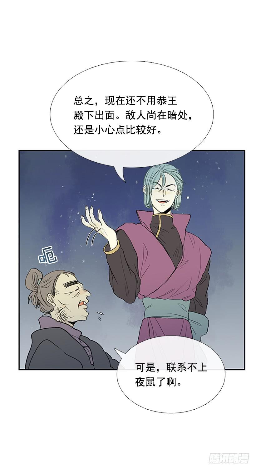 学士服颜色漫画,秘籍1图