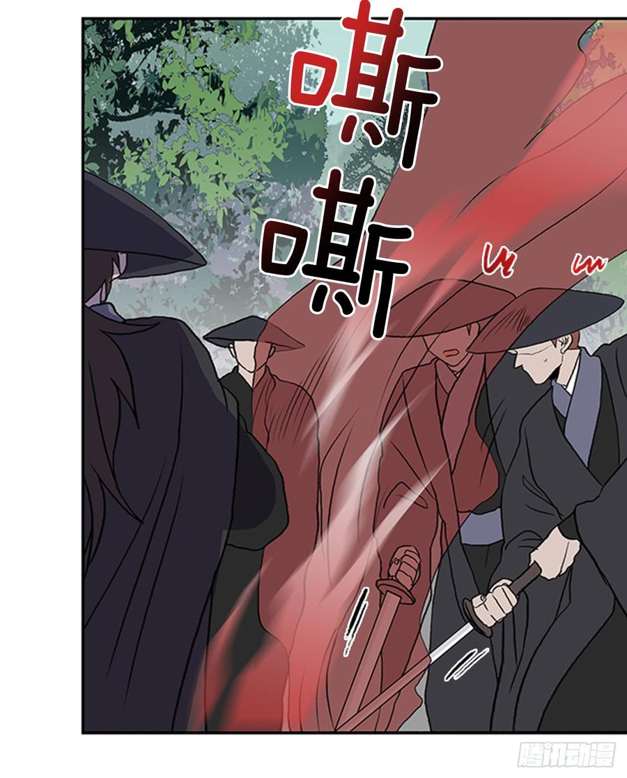 学士服颜色漫画,接招1图