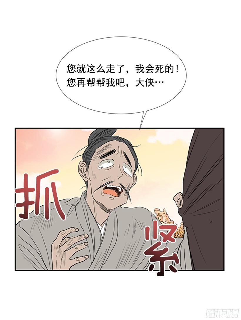 学士服硕士服博士服各是什么颜色漫画,担当2图