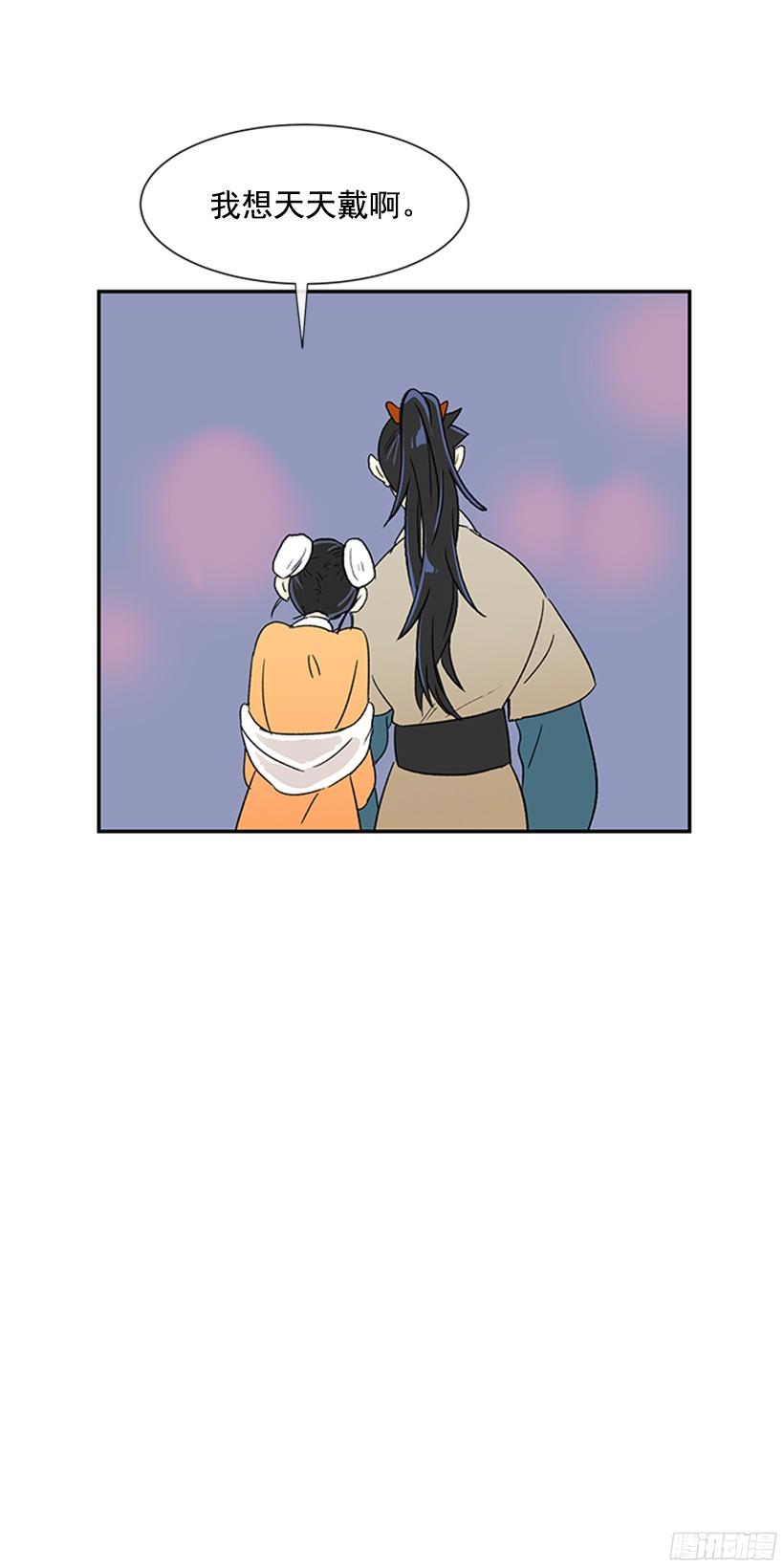 学士服颜色漫画,集市2图