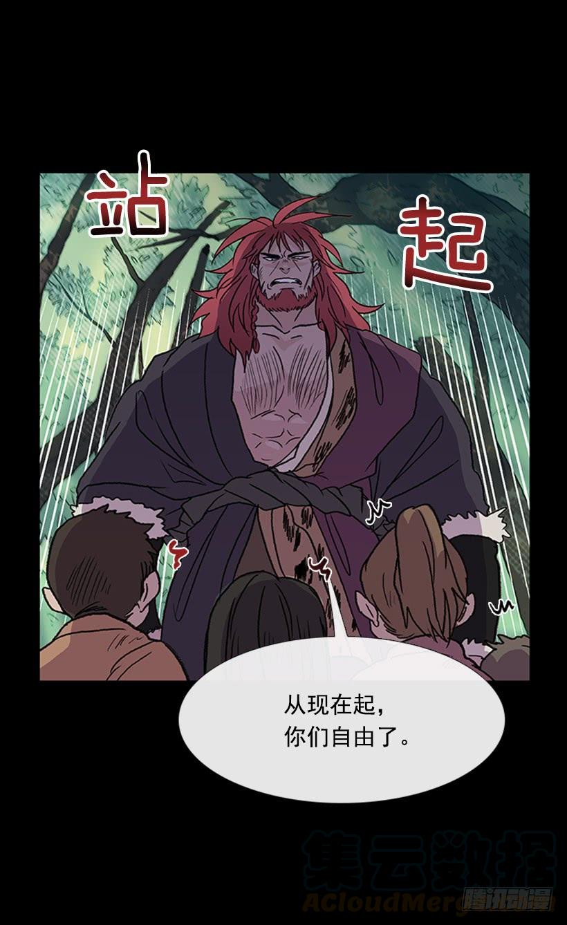 学士再生漫画免费全集在线观看漫画,留下1图