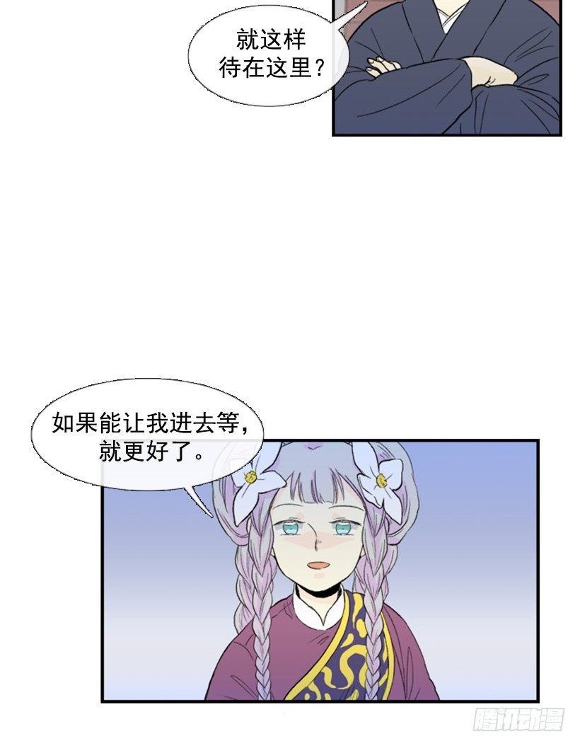 学士服颜色漫画,等候1图