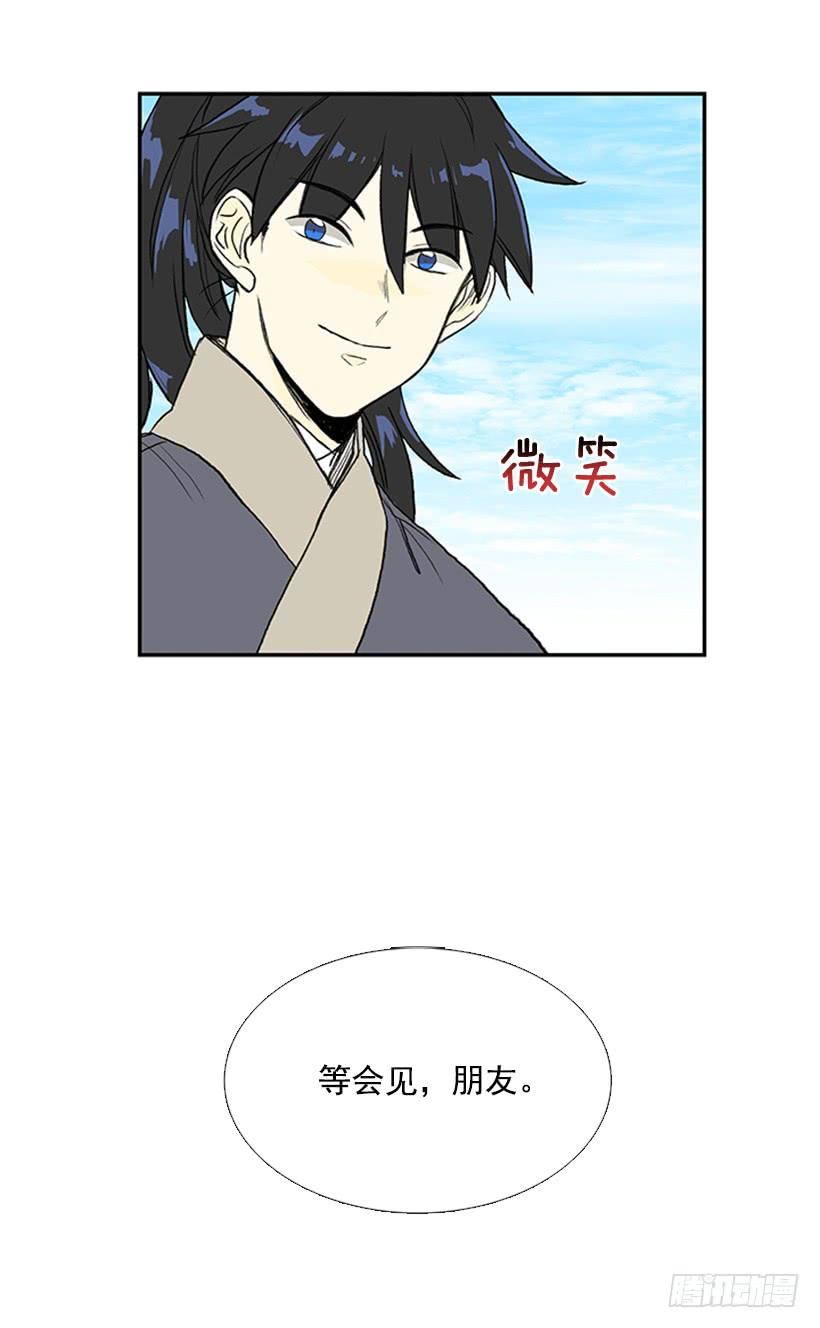 学士服颜色漫画,休假2图