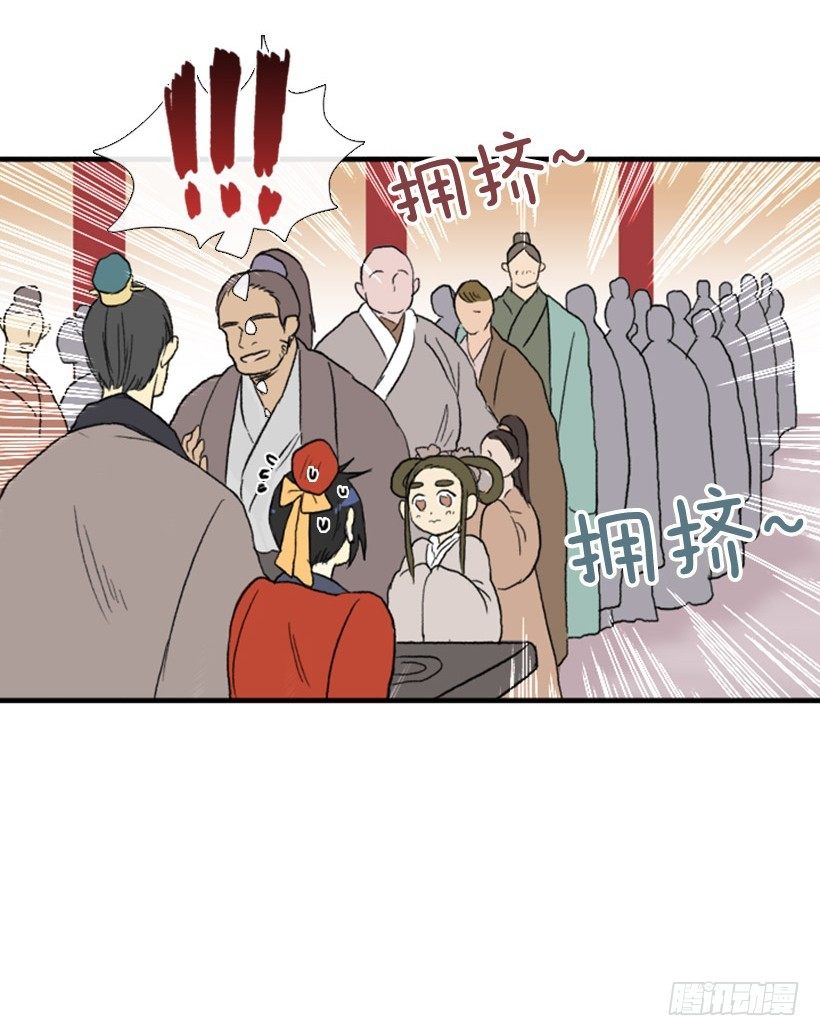 学士再生是哪本小说漫画,累人的应酬2图