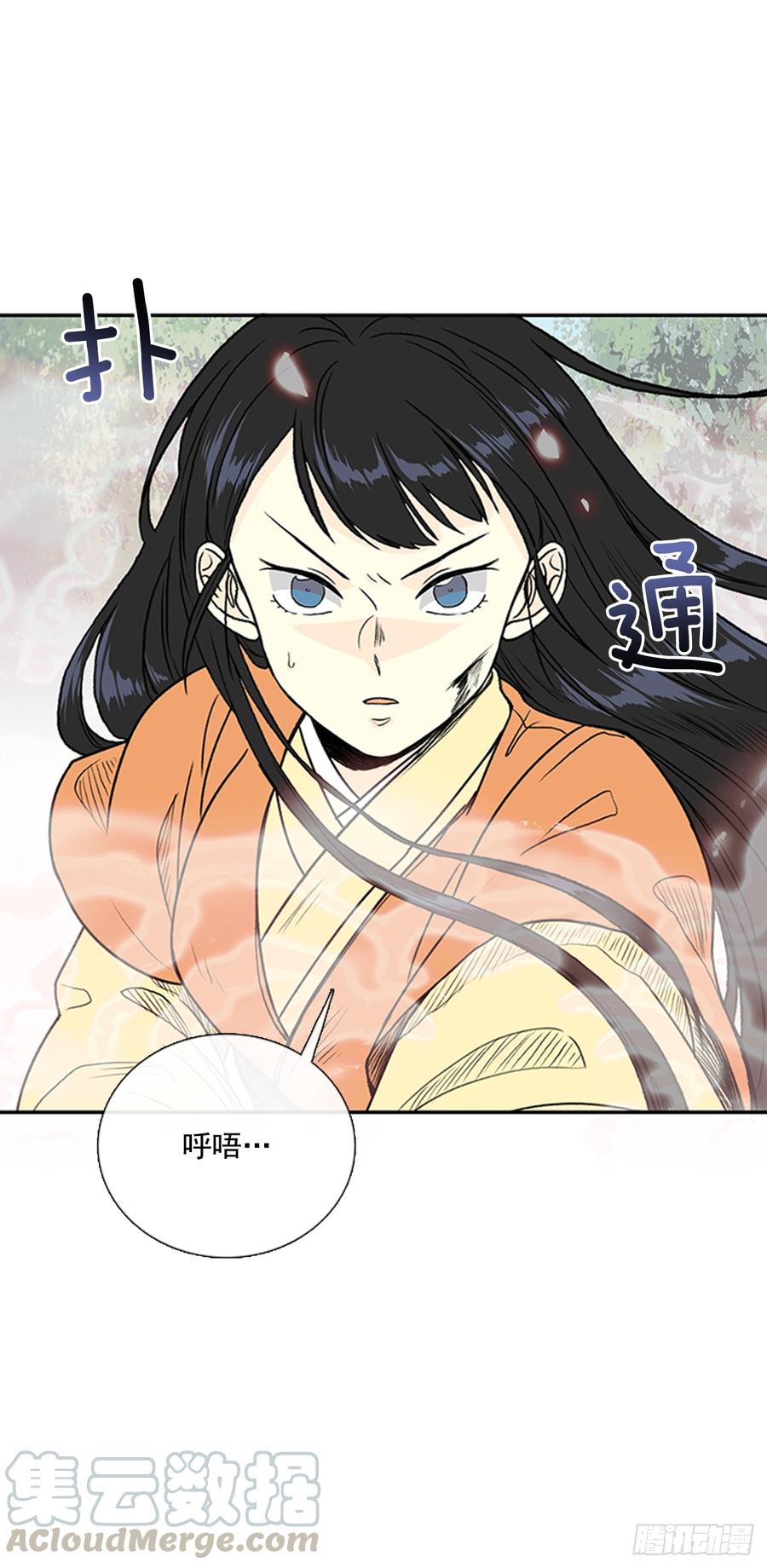 学士服颜色漫画,影分身1图
