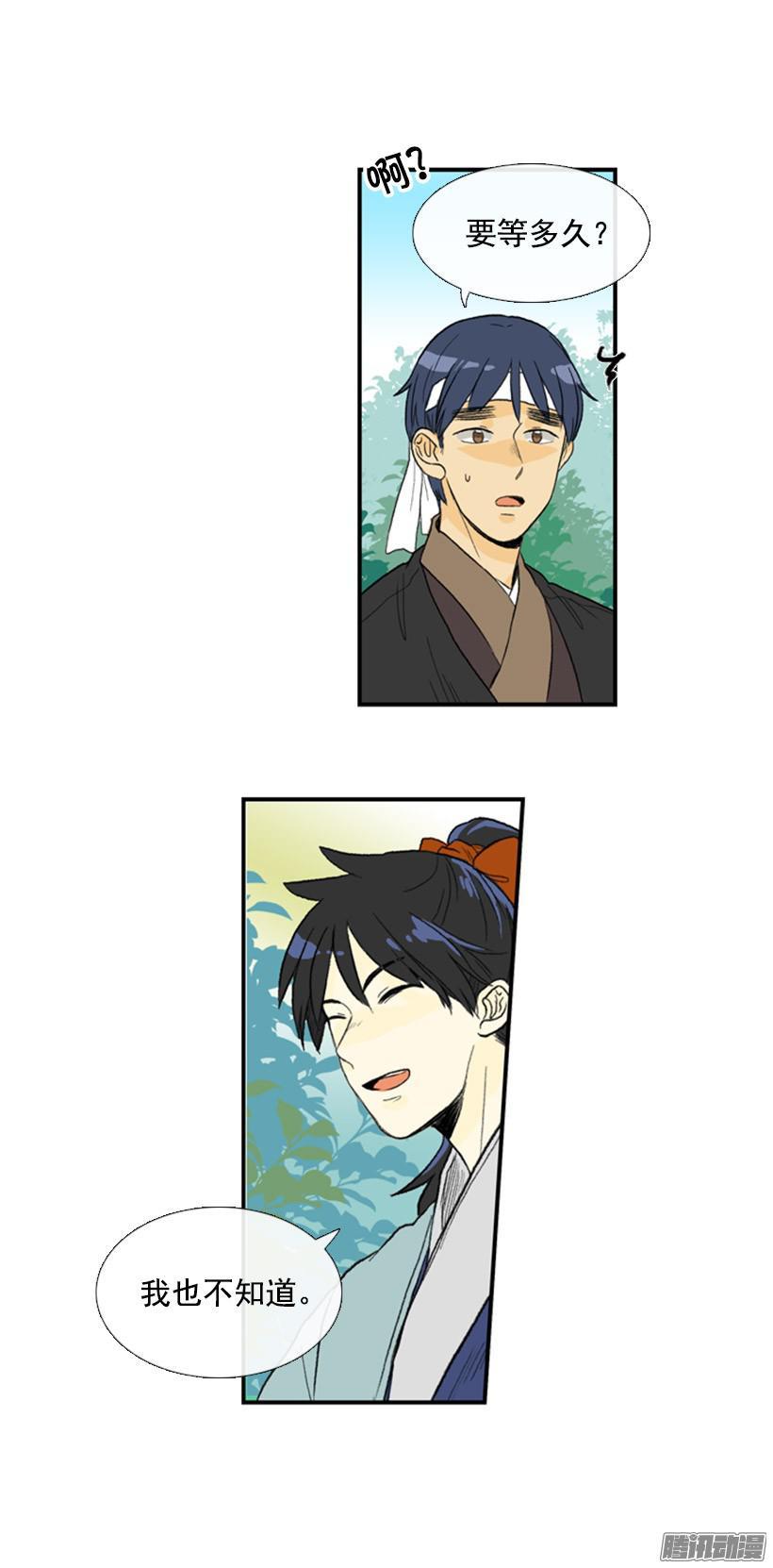 学士服颜色漫画,放出鱼饵2图