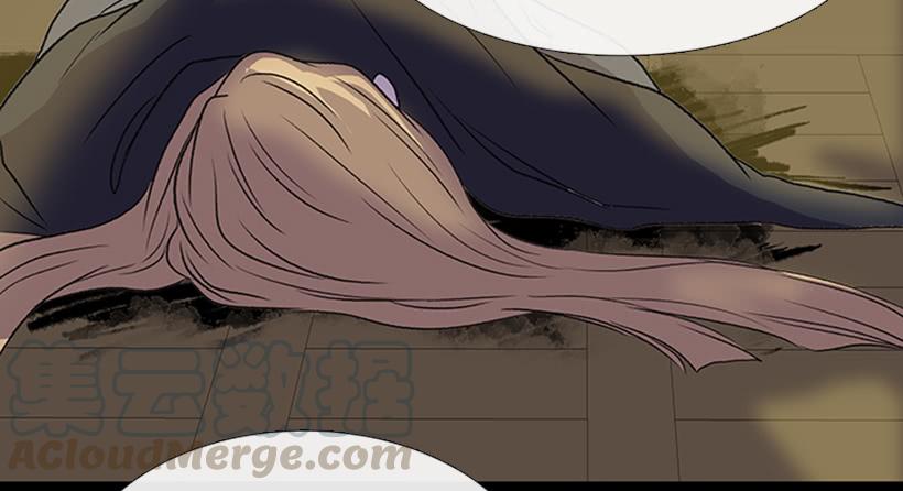 学士再生漫画,剿灭1图