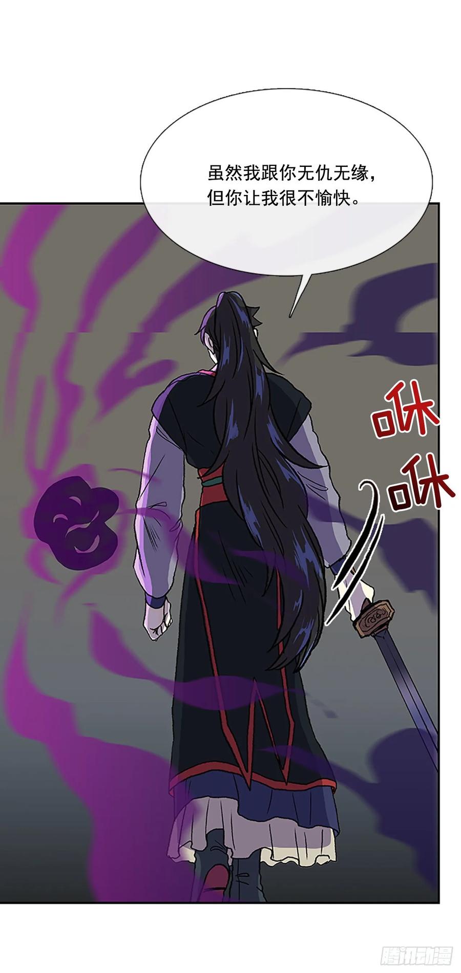 学士服颜色漫画,妖气2图