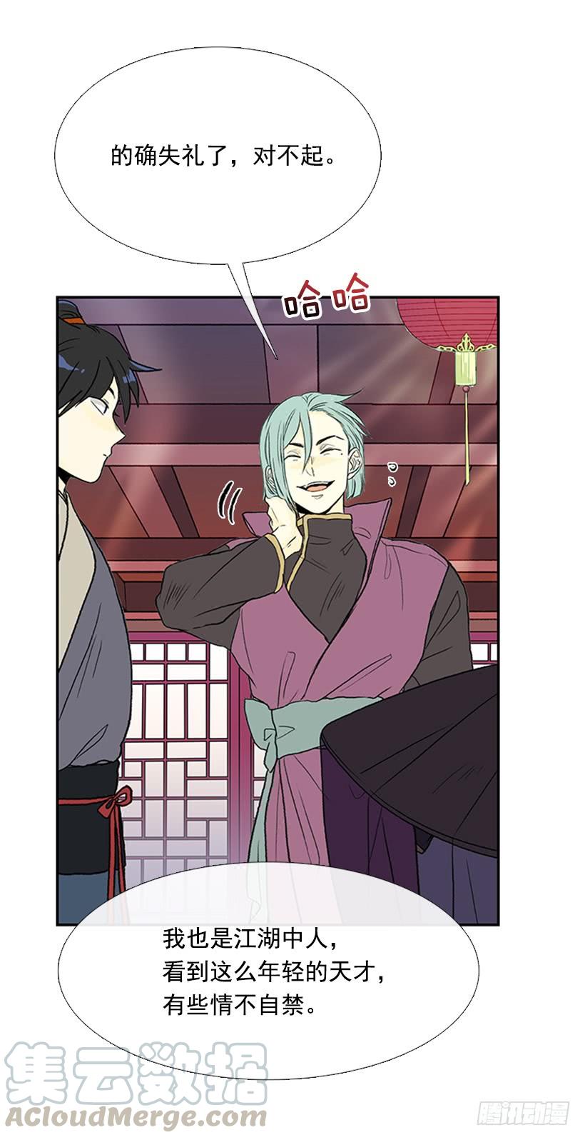 学士服颜色漫画,假意1图