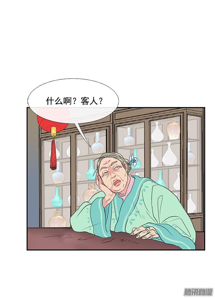 学士再生类似小说漫画,如约而至2图