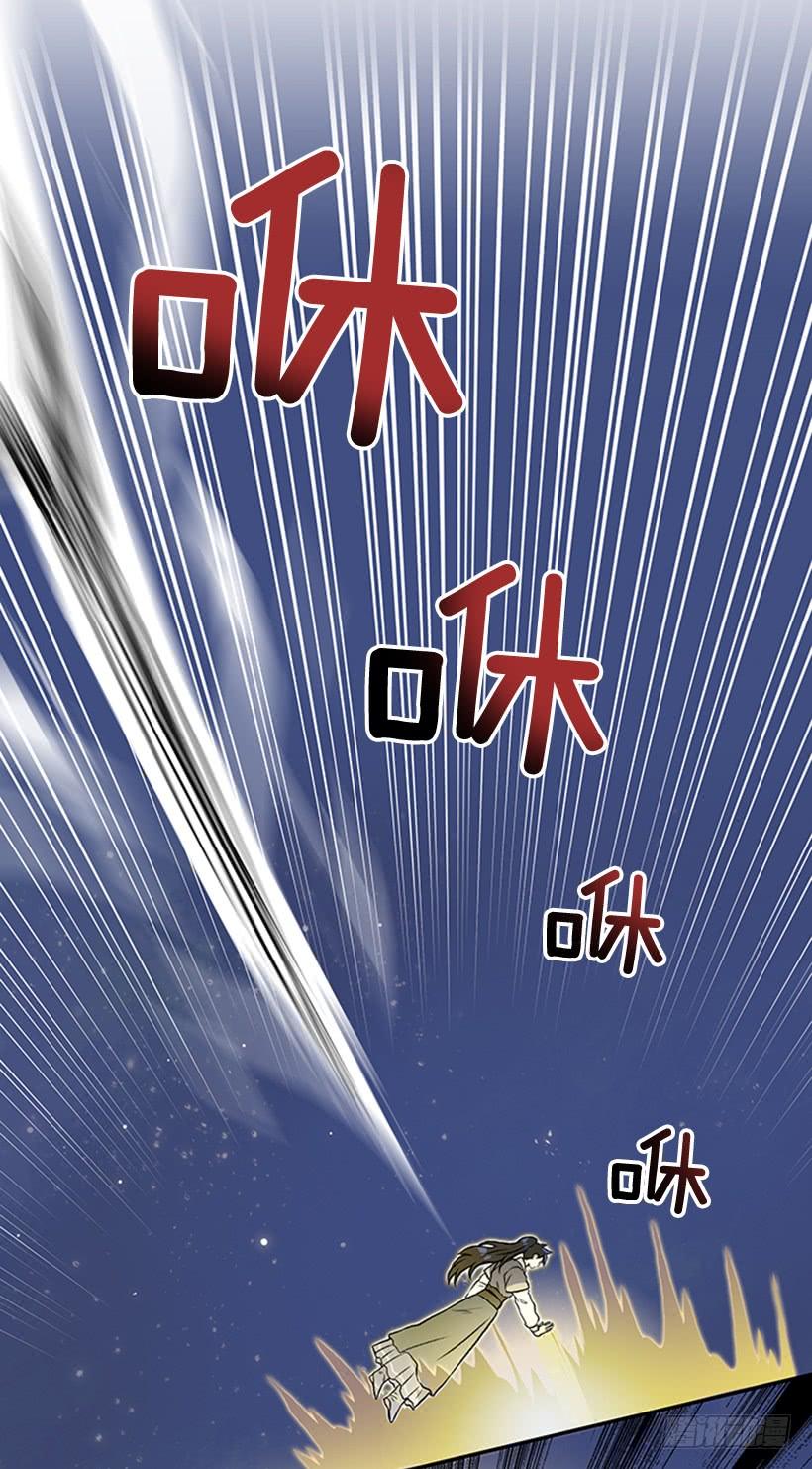 学士服颜色漫画,斗法 22图