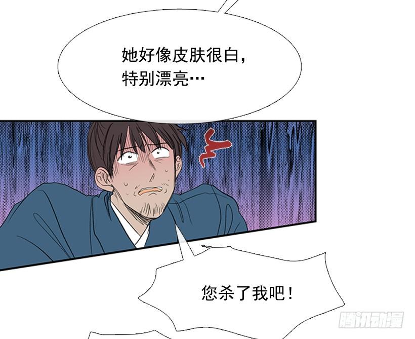 学士服颜色漫画,乞求2图