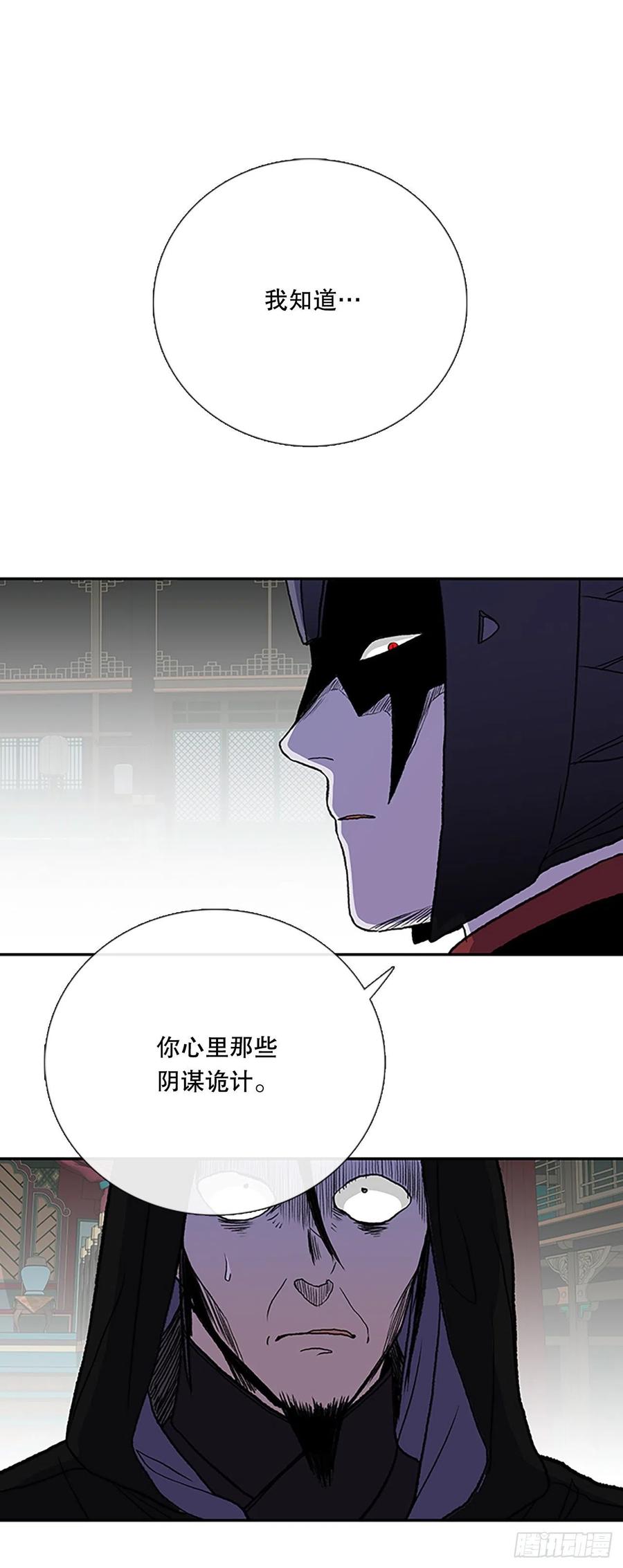 学士服颜色漫画,397.大护法（2）2图