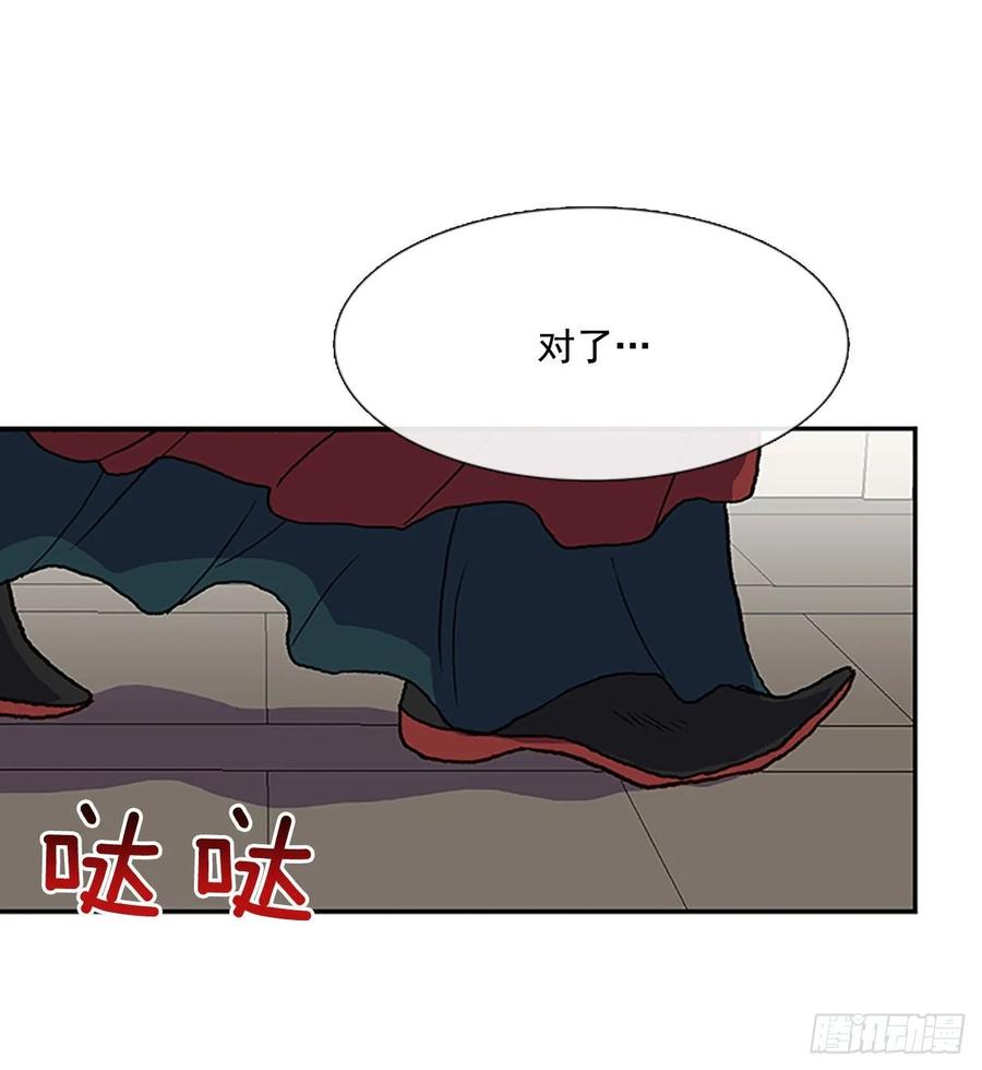 学士再生漫画下拉免费漫画,小灾2图