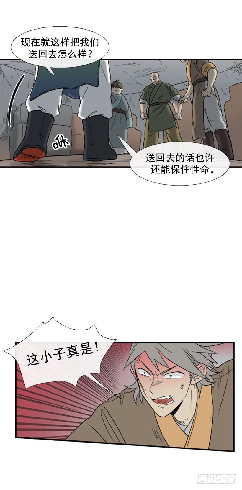 学士再生小说全集免费漫画,送信2图