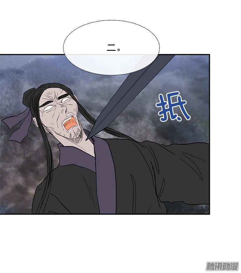 学士学位是什么漫画,谁的命令1图