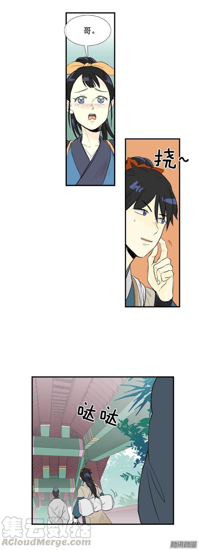 学士服颜色漫画,一路顺风1图