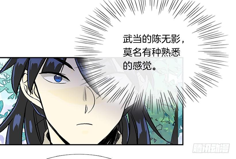 学士再生漫画全集免费漫画,变态2图