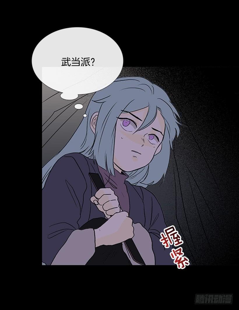 学士服颜色漫画,迎战2图