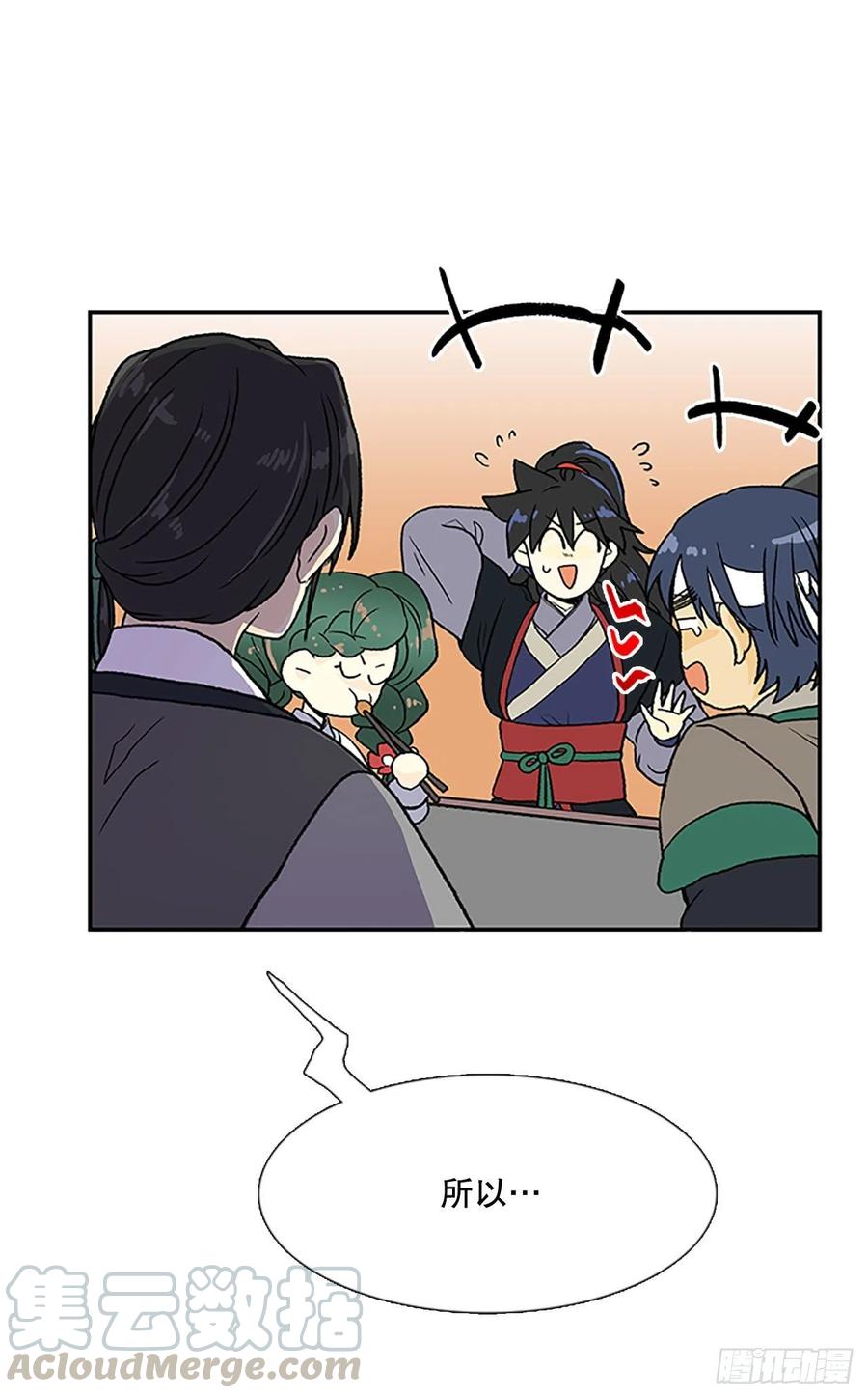 学士服颜色漫画,考查（1）1图